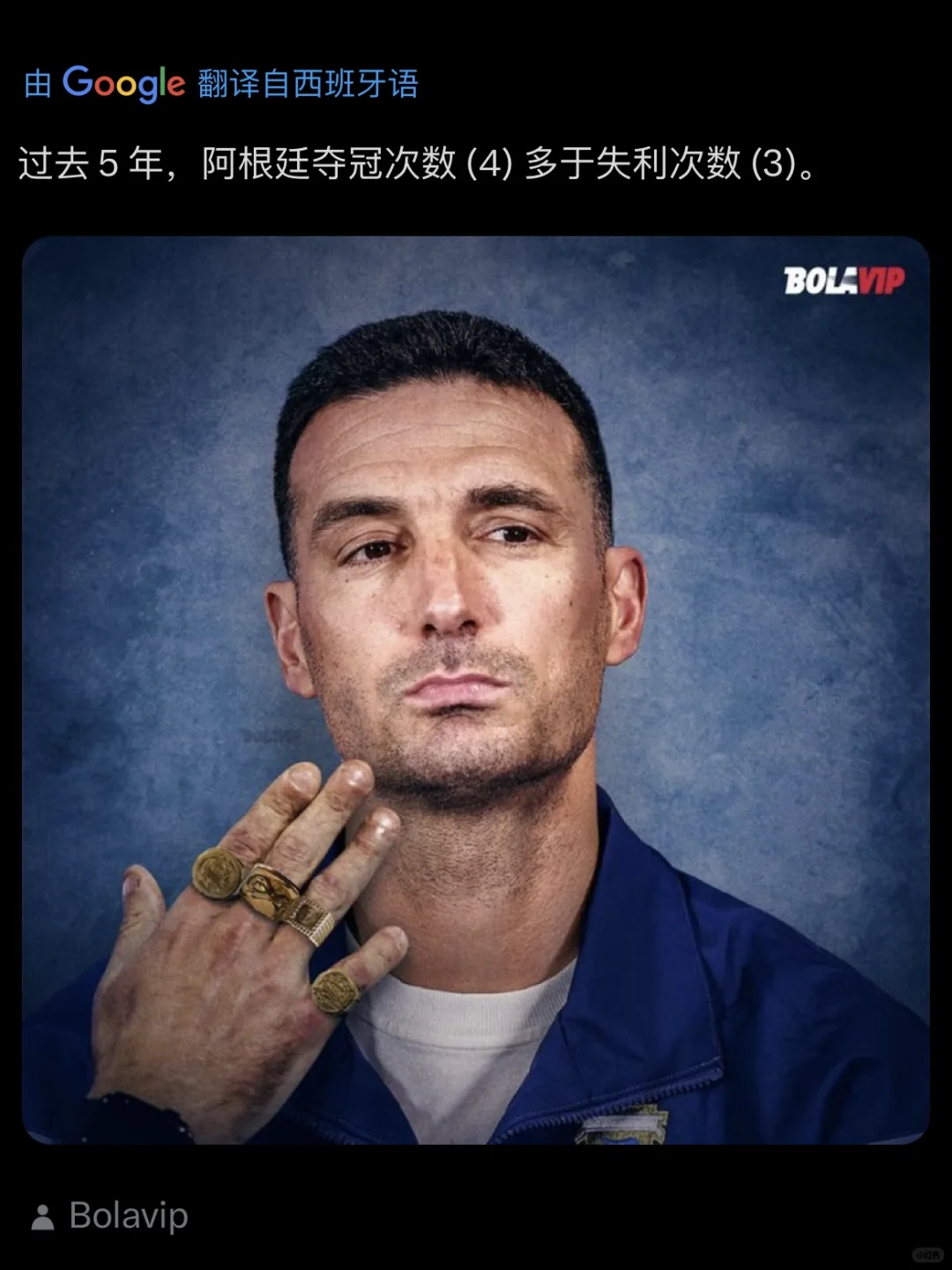 斯帅和他的四个戒指💍💍💍💍