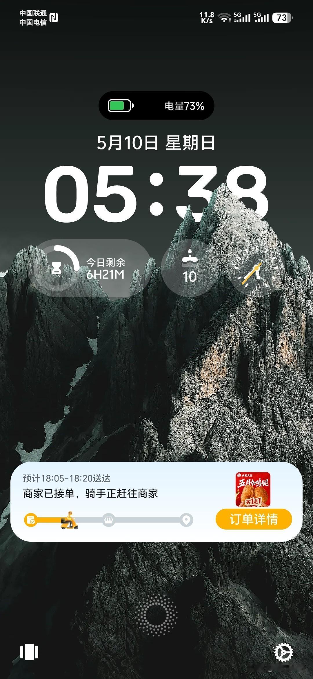 这种把外卖进度焊在眼前的爽感谁懂啊🤌

等外卖的焦虑谁懂？

现在不用反复切A