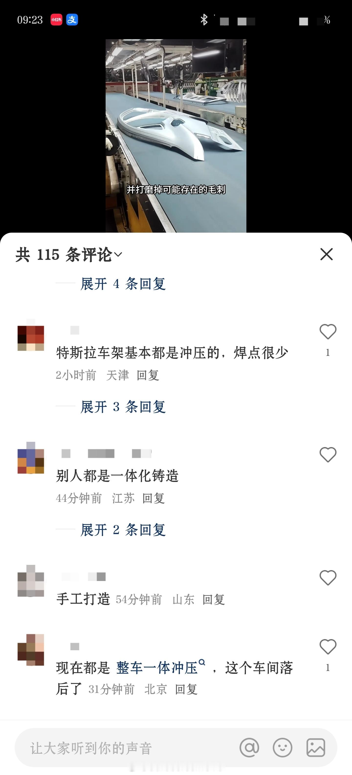 还是小🍠人才多 ​​​