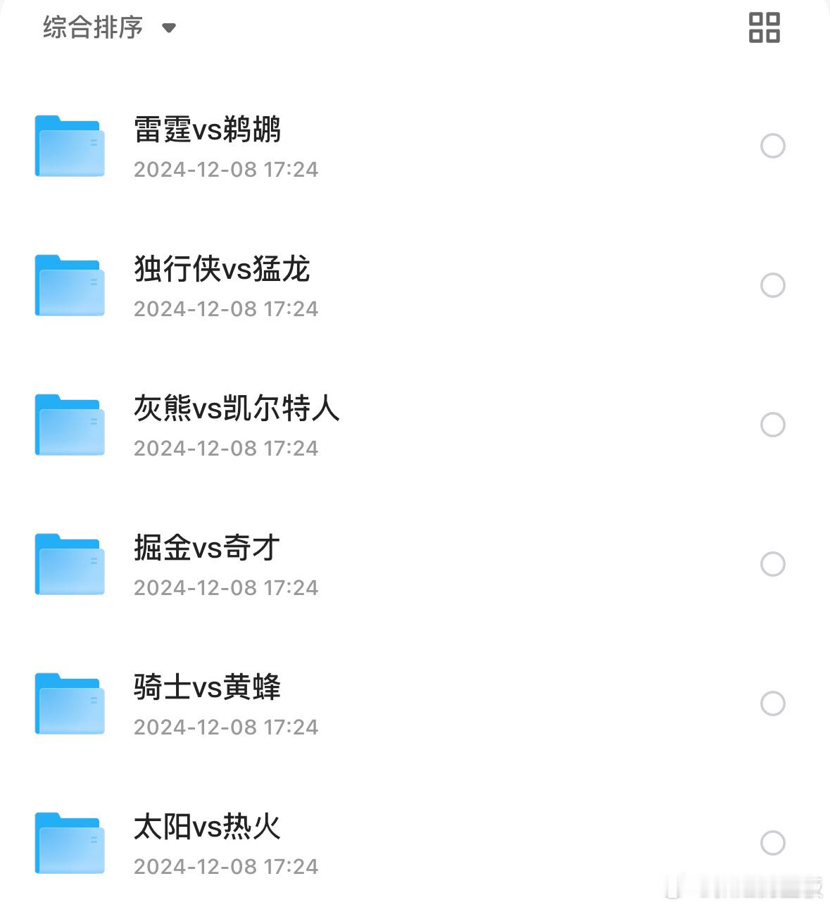 nba常规比赛回放每日更新，错过直播的朋友来这里看回放⬇️ 