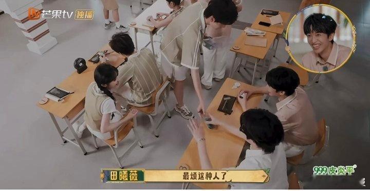 田曦薇说有人暗恋我忙忙碌碌寻宝藏后知后觉察觉到有人暗恋我，每天忙东忙西，不停在生