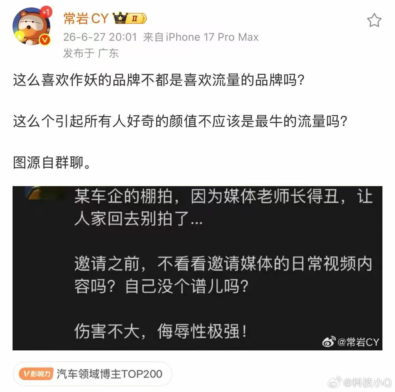 不行！我的赶快找一个棚拍证明我虽然丑 但不吓人 