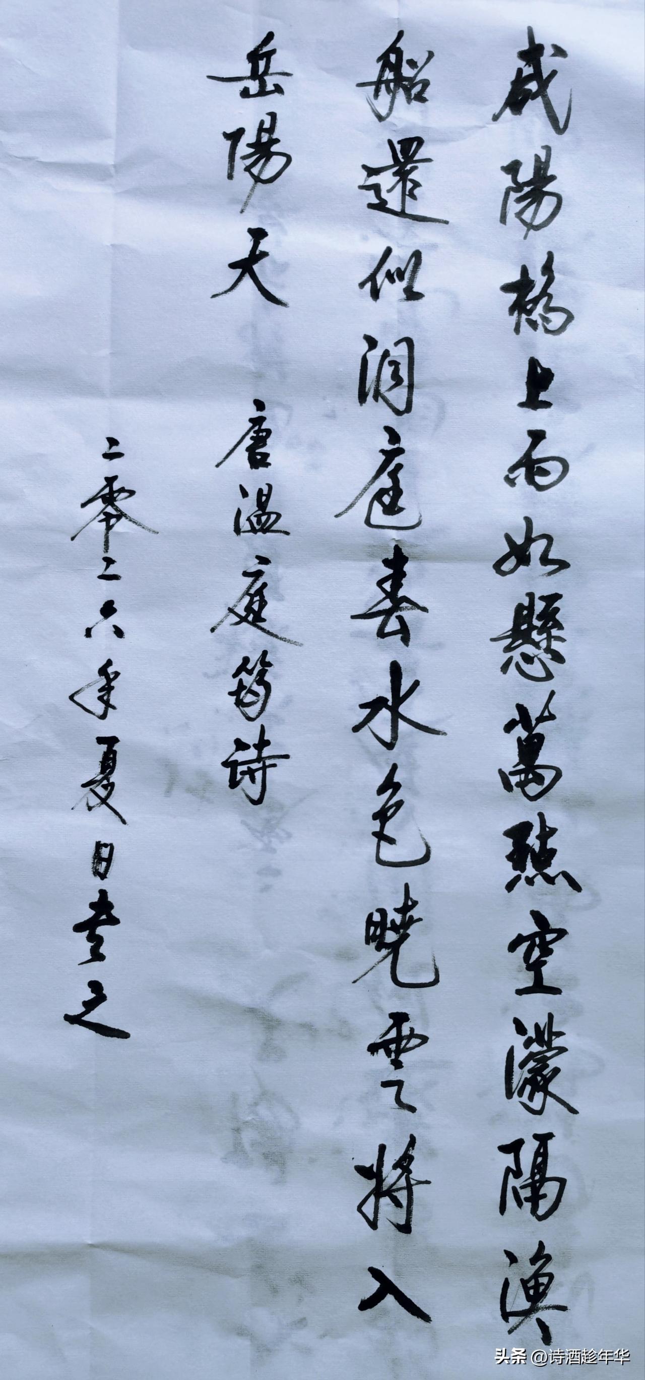 现在很多通俗书法，要么呆板工整，要么软媚无力、狂草杂乱。笔法上要刚柔并济，起笔沉