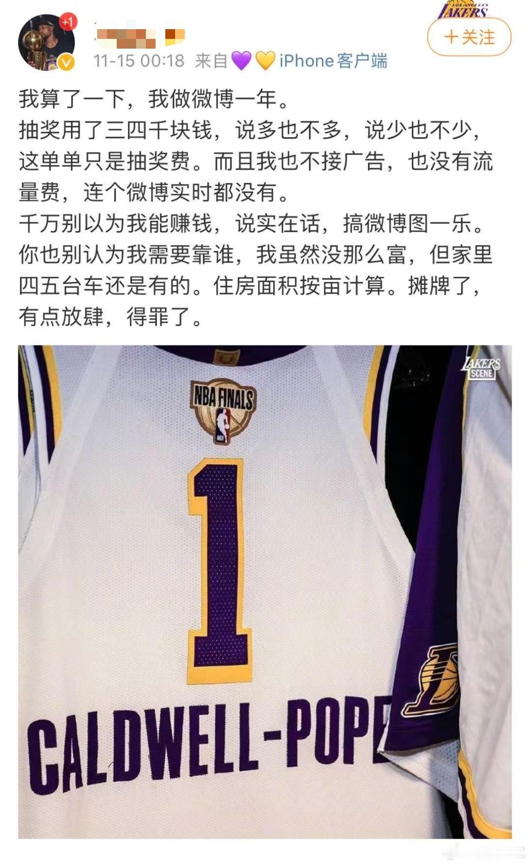 我以前截图这个账号的发言最后基本都会被和谐，但这次我希望汤女士——也就是陈洪大号