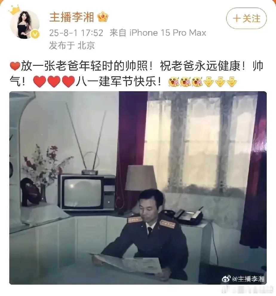 李湘终于忍不住了面对最近几天铺天盖地的谣言李湘晒出来一张照片，所有人都闭嘴了李湘