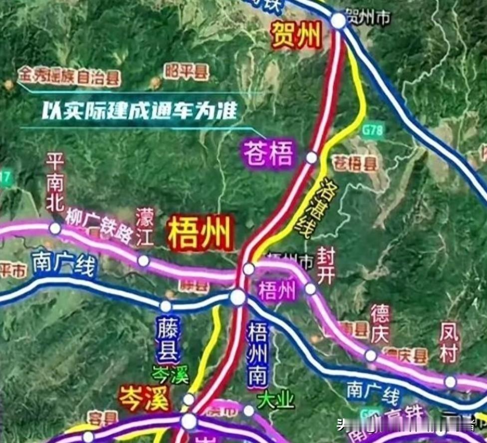 贺梧高铁重启论证！距离通车，还要等多少年？
 
梧州、贺州两地老百姓，盼一条高铁