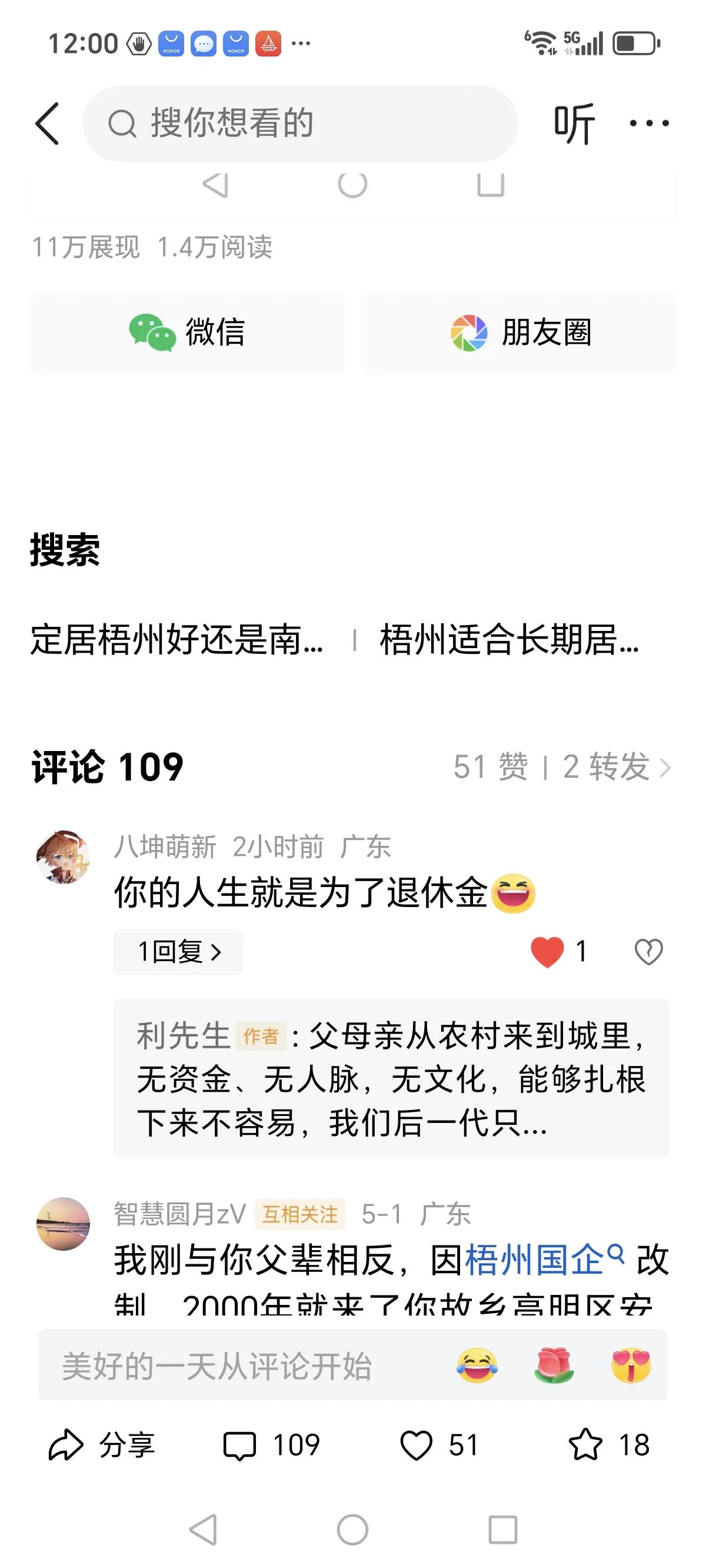 父母亲从农村来到城里，无资金、无人脉，无文化，能够扎根下来不容易，我们后一代只有