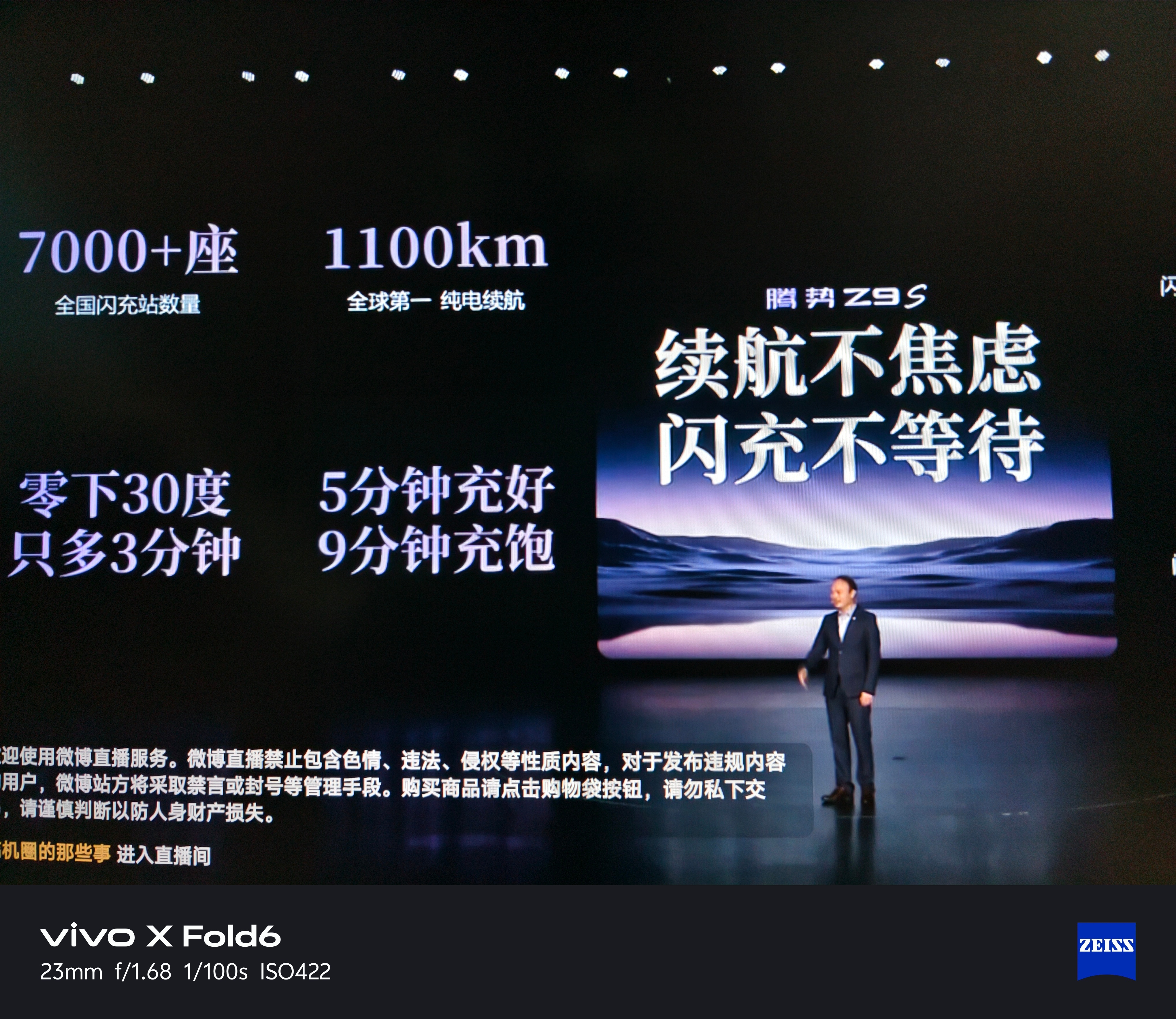 腾势Z9S纯电续航1100KM，太可怕了以前吹固态电池千公里续航，如今来看，不用