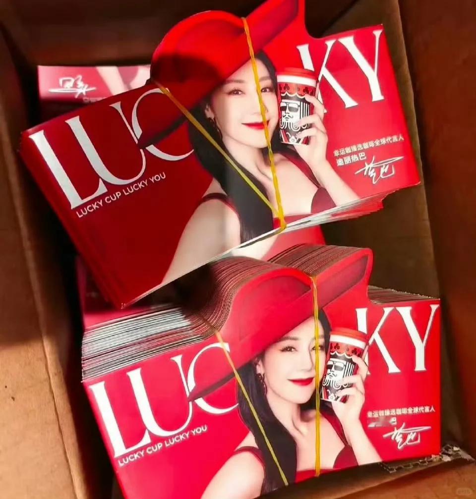 迪丽热巴商务汇总，加上幸运咖就是20个了，2026才过去4个月，就已经官宣4个代