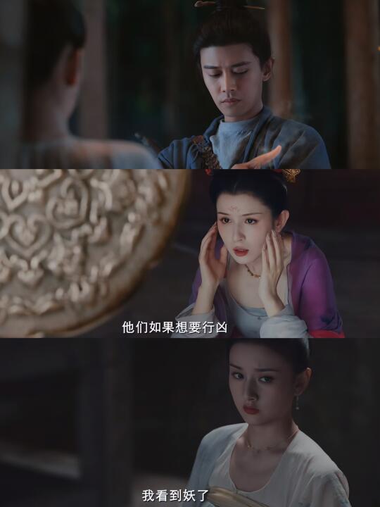 《无忧渡》空降‼️今晚就播‼️