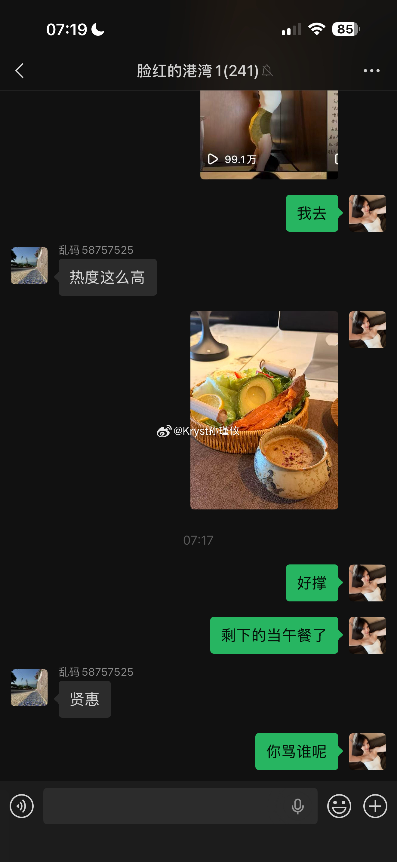 笑鼠 