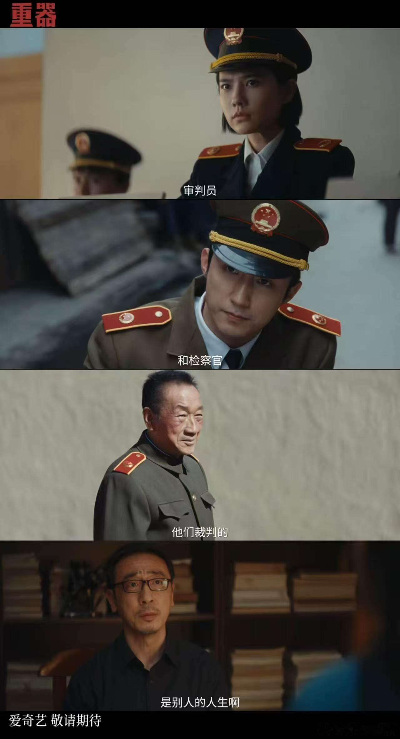 黄景瑜老辈子大学生就是清澈哟这剧有点东西啊，景瑜卸下硬汉壳变清澈学生，奇明精明他