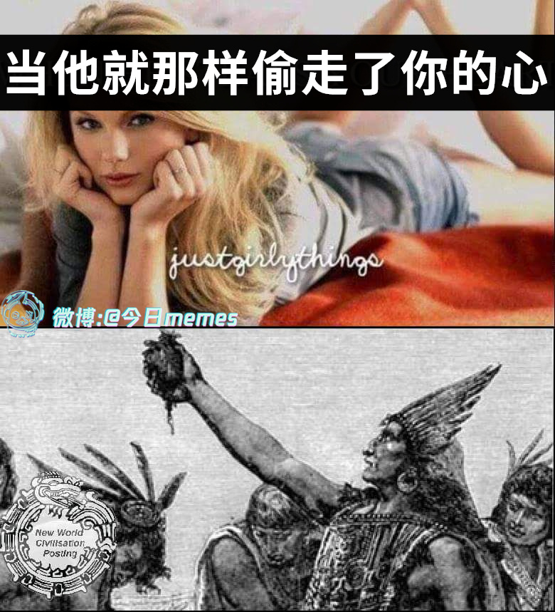 有所用（9gag）今日meme[超话] 今日memes ​​​