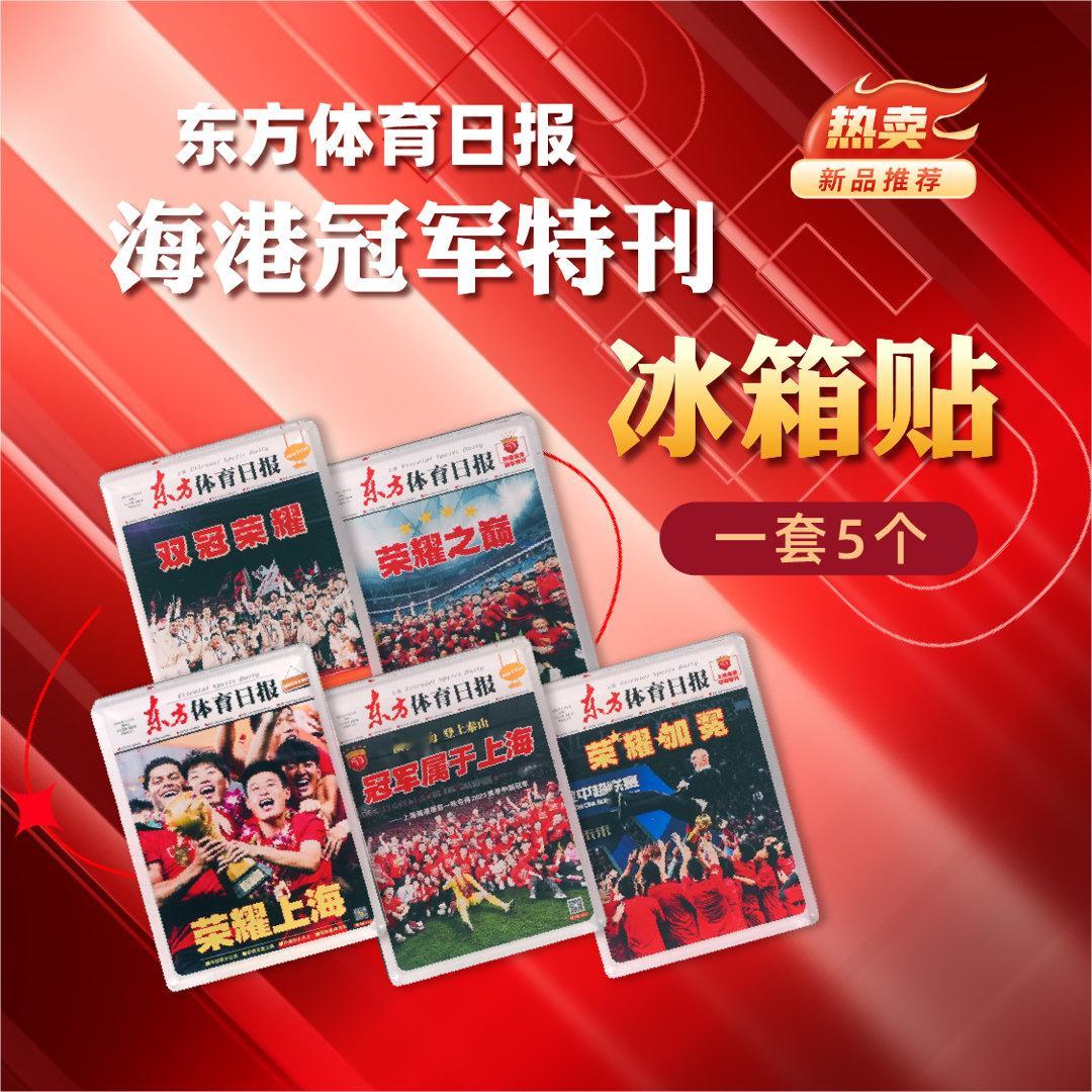 晚上19:30，欢迎大家来“超哥懂球”视频号直播间，我们聊聊今天的生日会，聊聊球