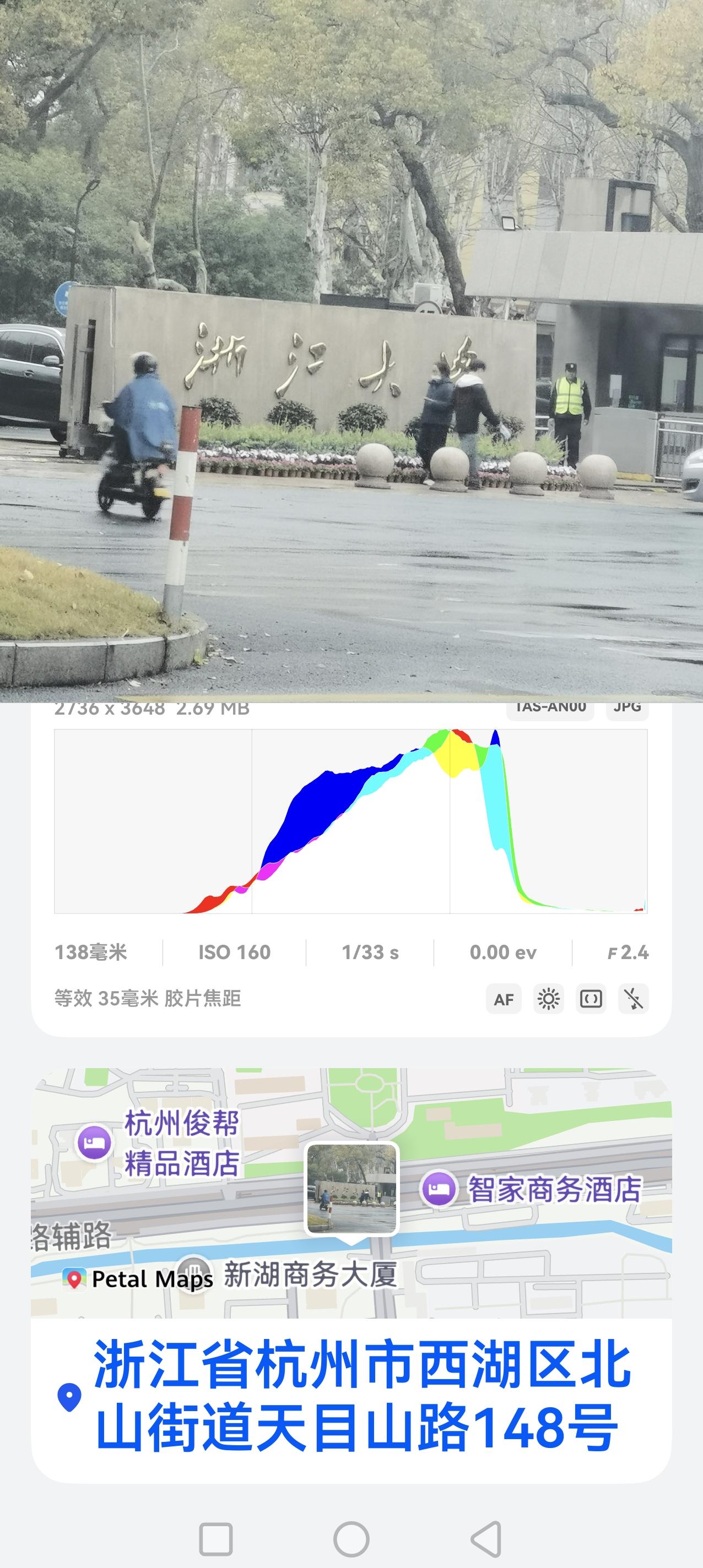街头随拍.浙江大学
这是3月18日中午从富阳黑山顶梯田油菜花景区返回杭州途中，在