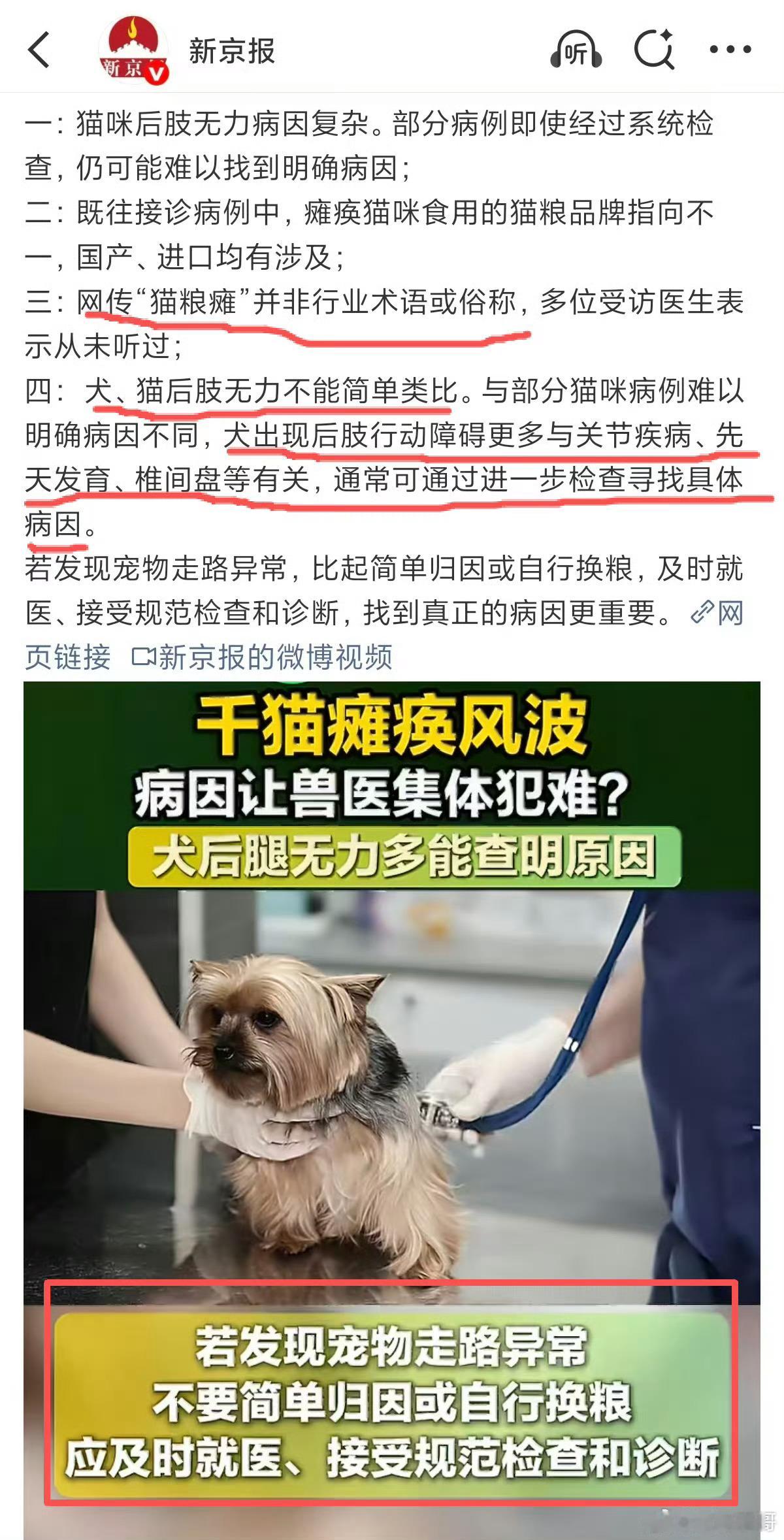 说实话，这事儿比我想的复杂一百倍。不是简单补钙就能解决，神经代谢换季全掺和。有的