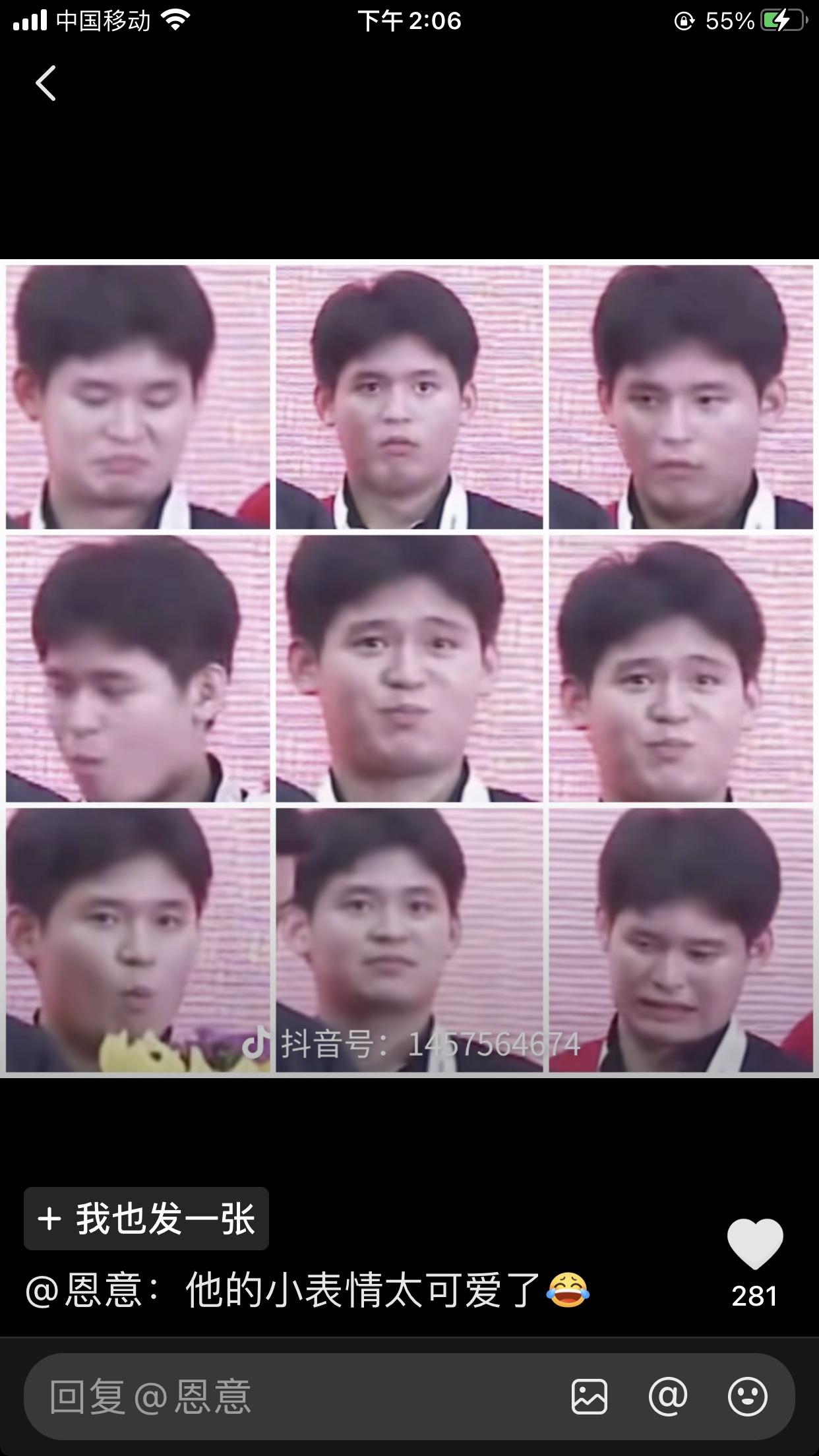 那个在印度亚锦赛力挽狂澜的林诗栋颁奖时的表情真的把人笑死。
颁奖嘉宾给每位冠军选