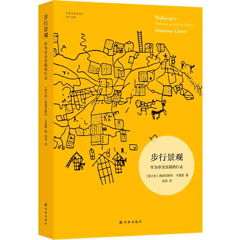 不要用攻略锁死旅行，未知才是Citywalk真正的魅力