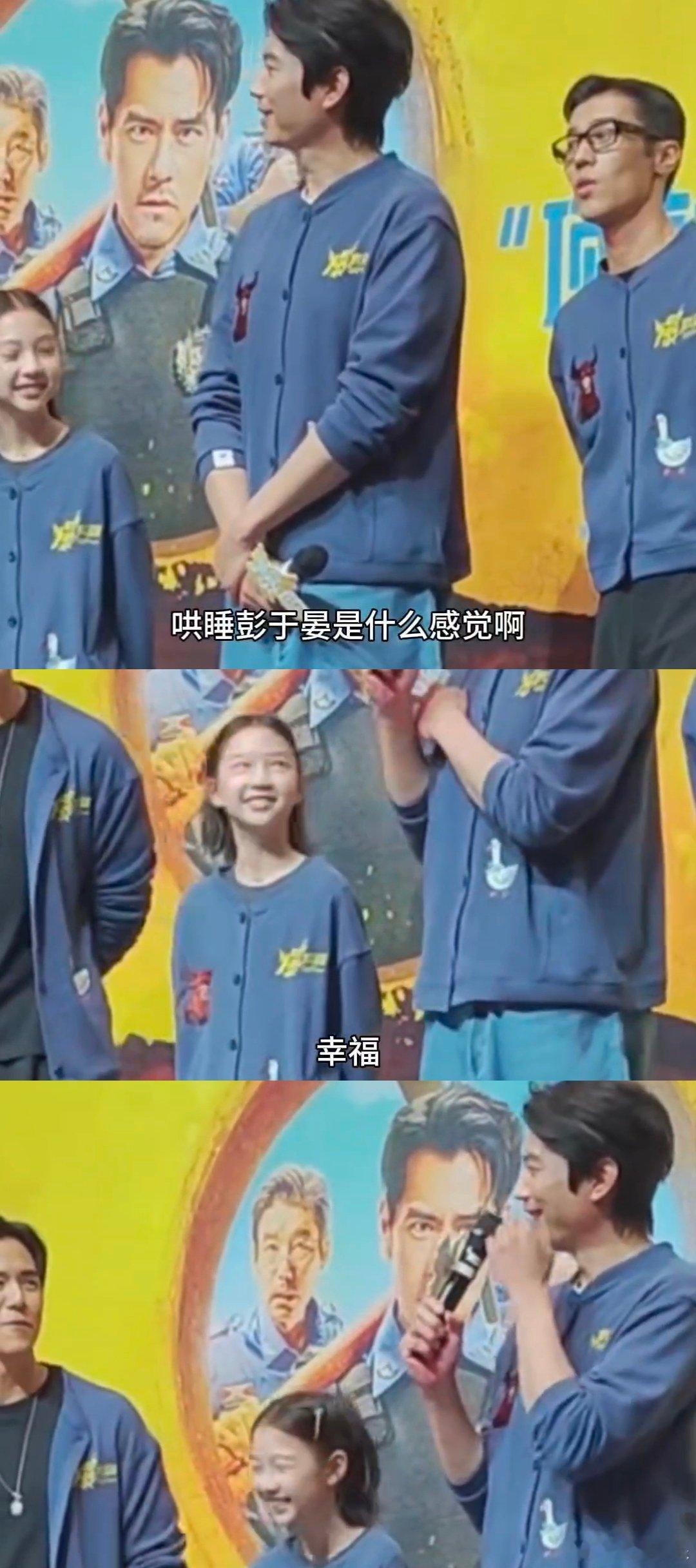 艾伦说哄睡彭于晏很幸福充满爱意的哄睡和抱来抱去……这友谊的纯度也太高了吧 