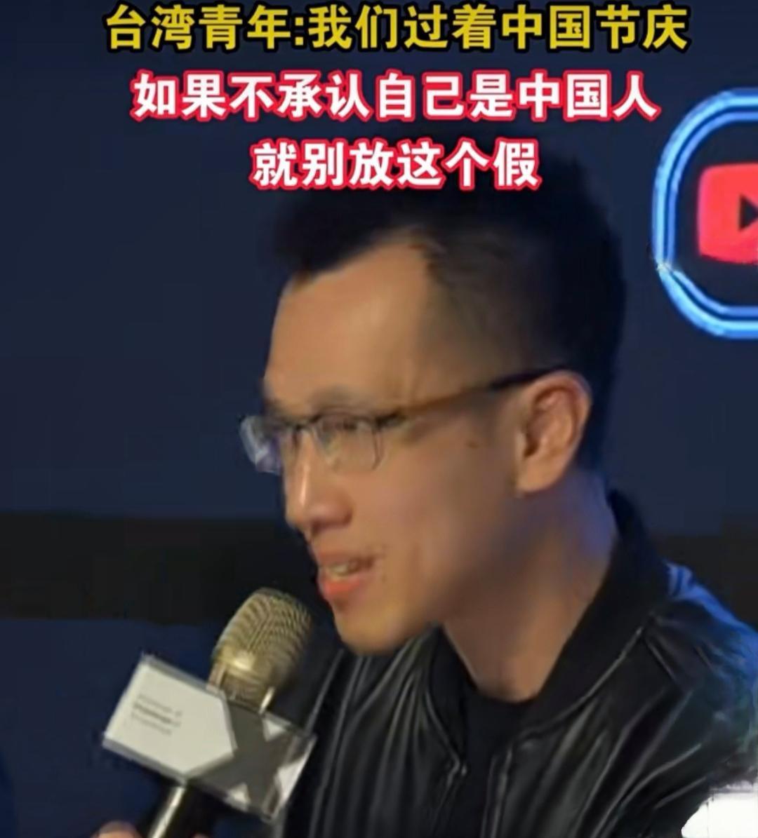 台青怒怼：不过中国节，哪来的假？逻辑鬼才上线，评论区炸锅！


“不认自己是中国
