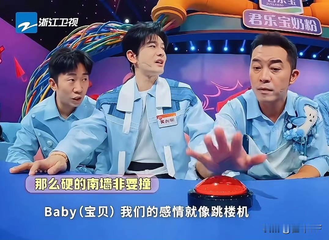 在《王牌对王牌》最新一季中的猜歌游戏环节里杨迪对黄晓明唱《跳楼机》的歌词“哦ba