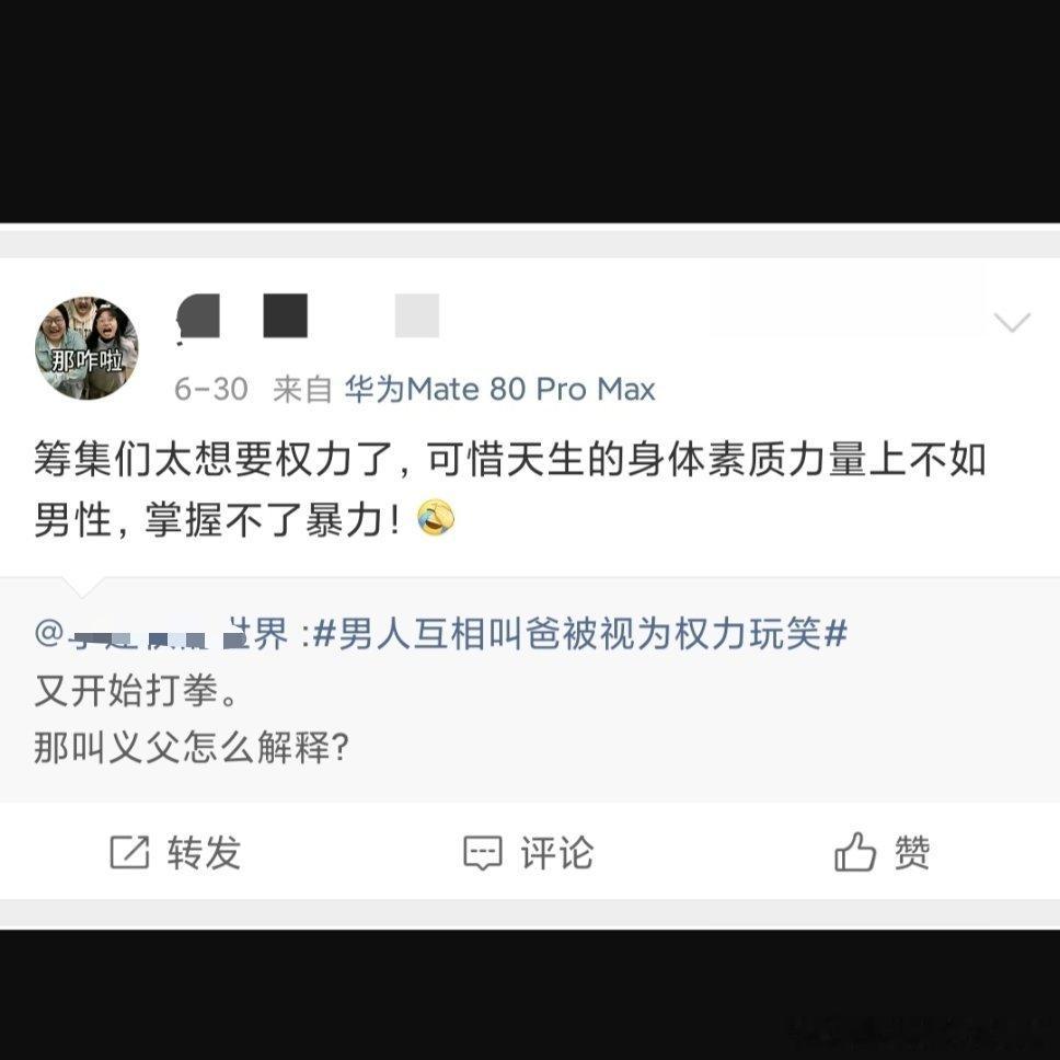 bro真心话2130 