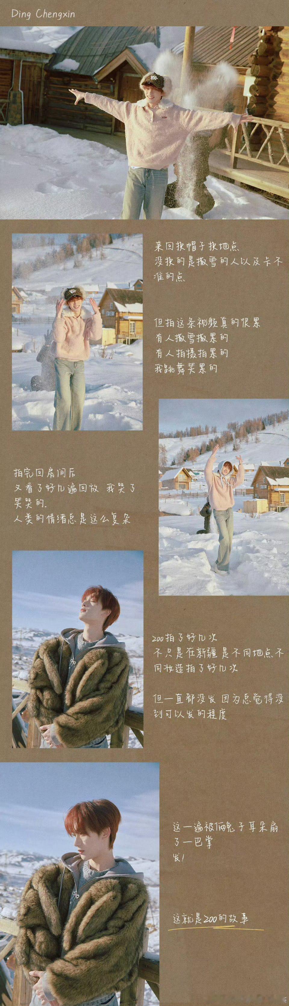 丁程鑫严浩翔比24小丁24岁生日快乐！🍰🥳新的一岁要开开心心的！继续做自己喜