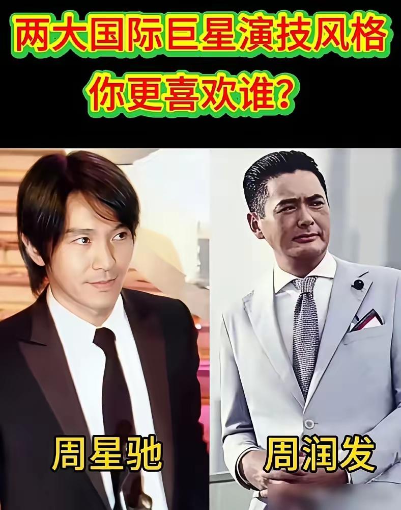 华语演员
目前可以肯定的是
第一，周润发，可以帅到老
第二，周星驰，电影可以看到