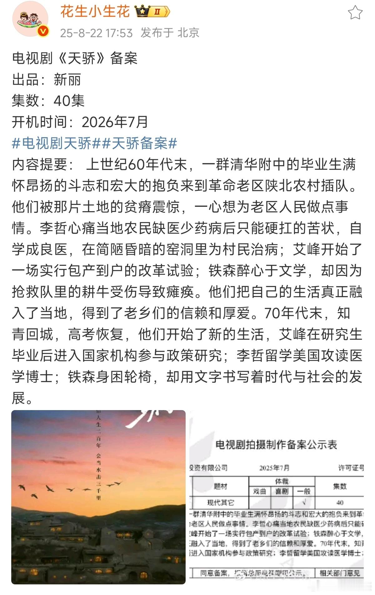 新丽是多困难 ​​​