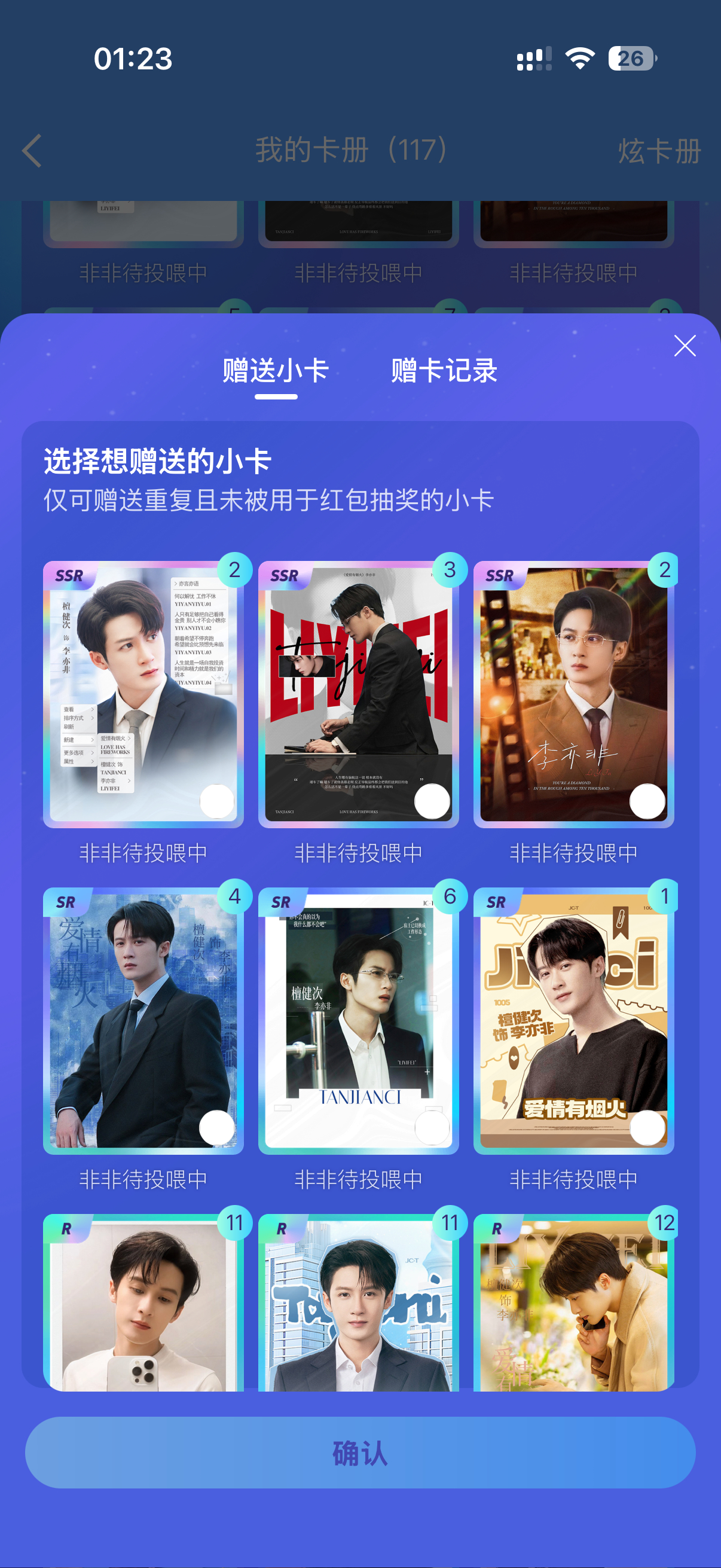 谁需要吗 