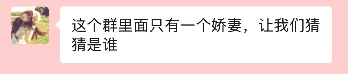 哦不知道你们这是咋了 