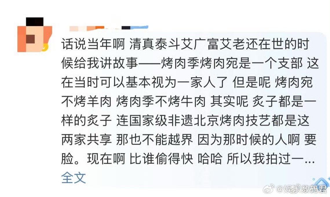 黑麒麟小胖就质疑对手抄袭道歉 家人们快来看，《炙热游戏：百厨大战》的抄袭争议有结