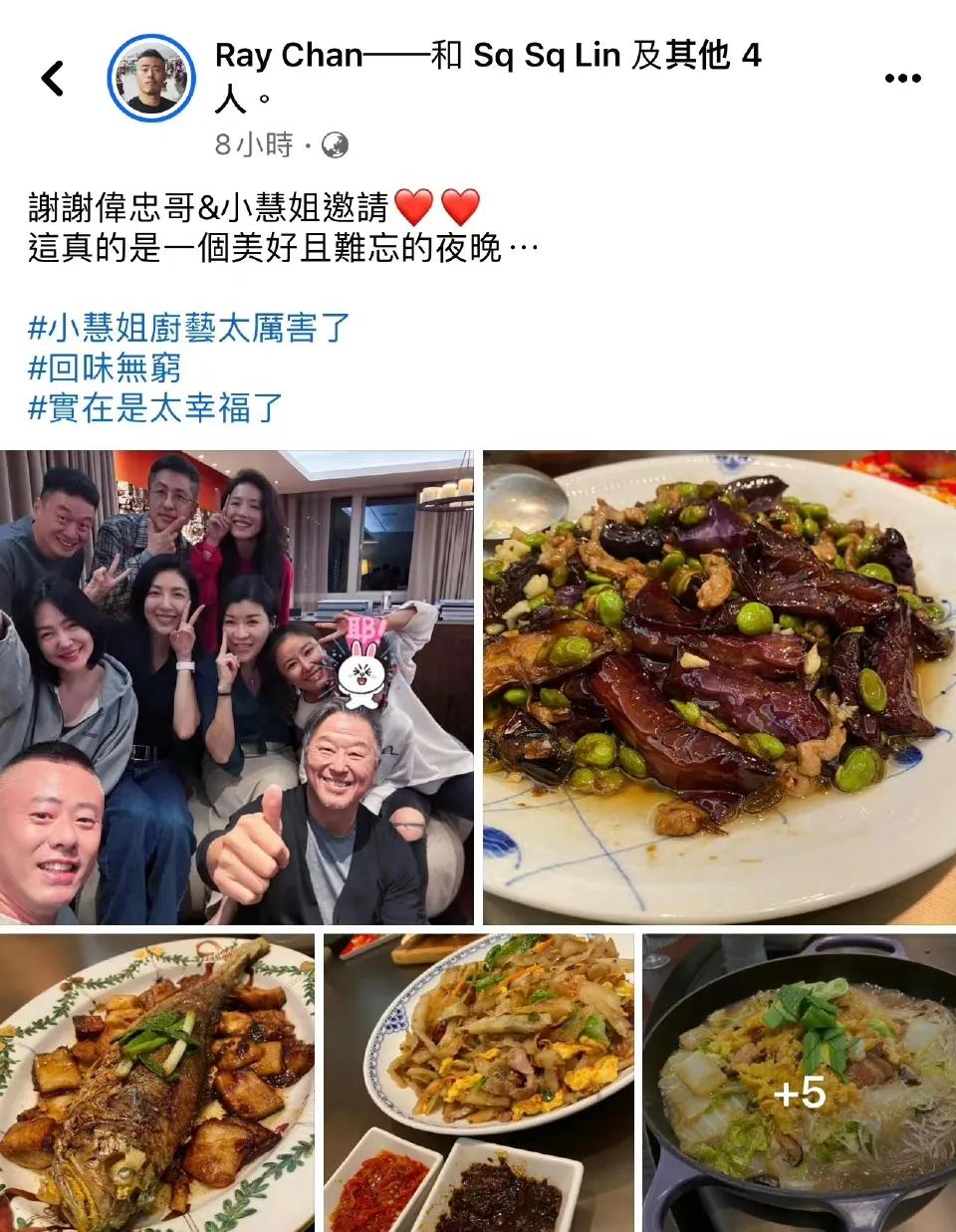 舒淇林心如小S杨谨华等在忠伟哥家聚会就餐，而林心如素颜出镜，服色发黑看着好健康，