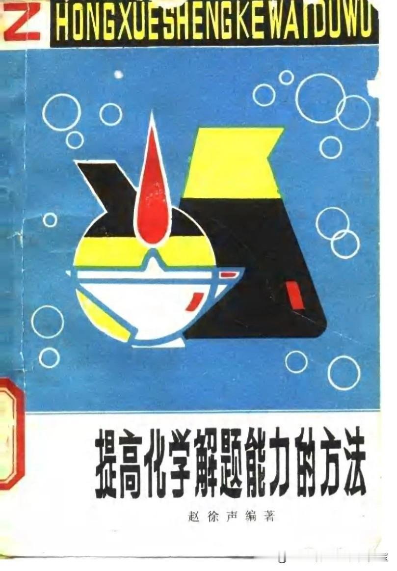 〔书介两本、辣椒国画〕