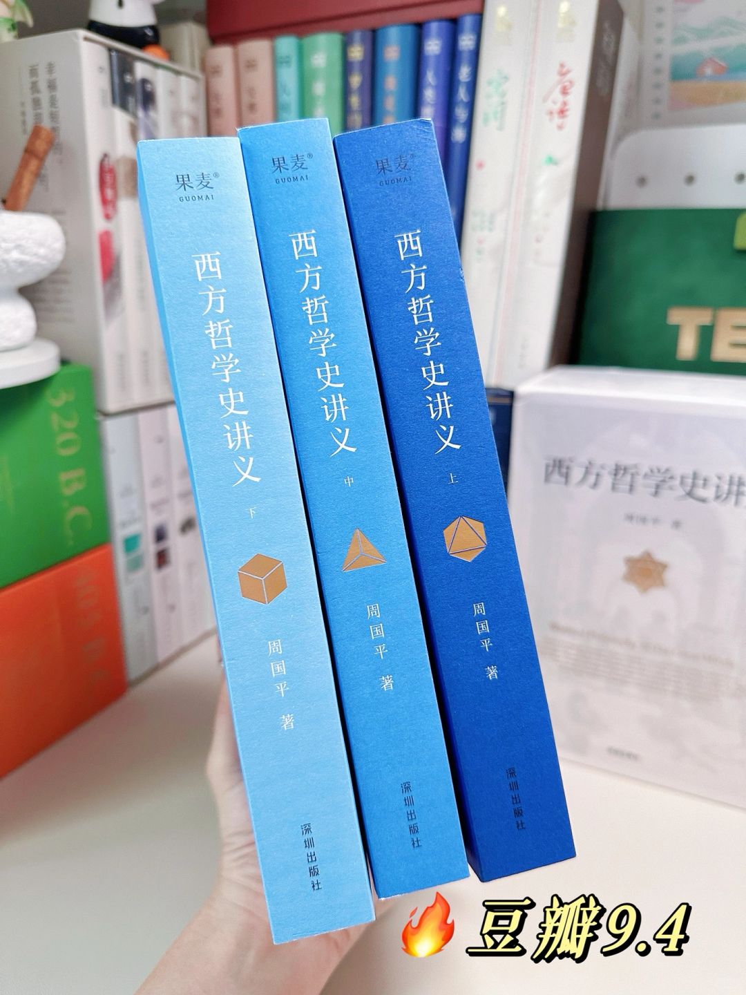 女生就该多读哲学！眼界打开，格局炸裂💥