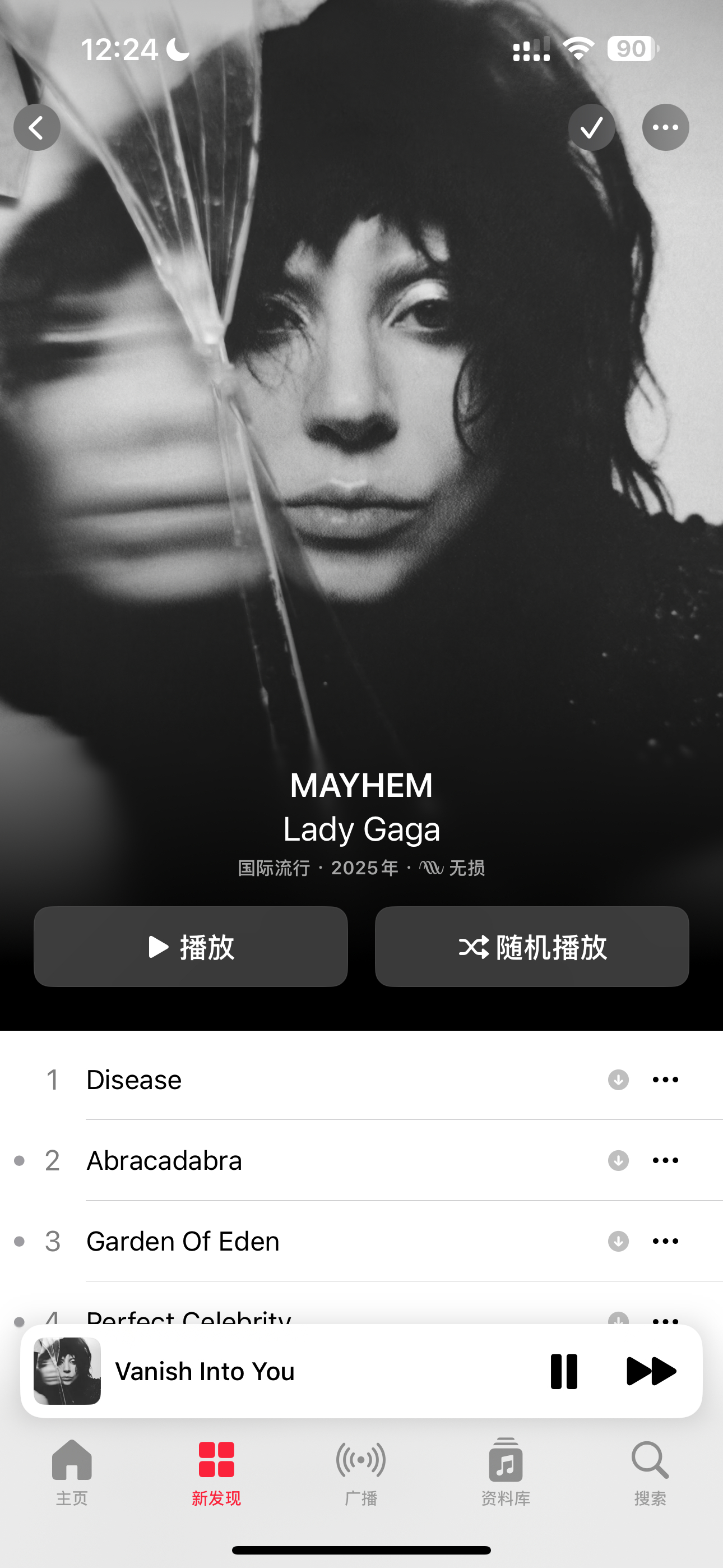 新专发了的下一步，就是要有全球巡演了吧，终于又可以看鳖的现场了[害羞] ​​​