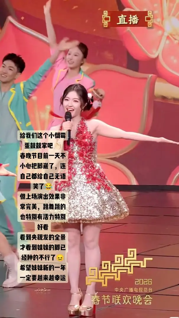 饱饱脚肿的好严重😞这小倒霉蛋，新的一年一定要超级幸运啊🥺