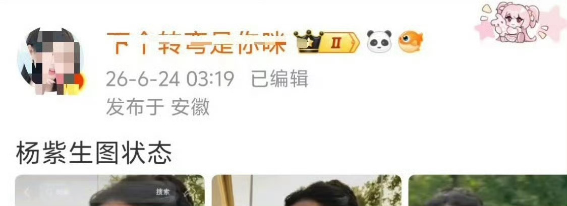 妈呀，老疤子比紫米还勤快，好多紫米这时候已经睡了吧 