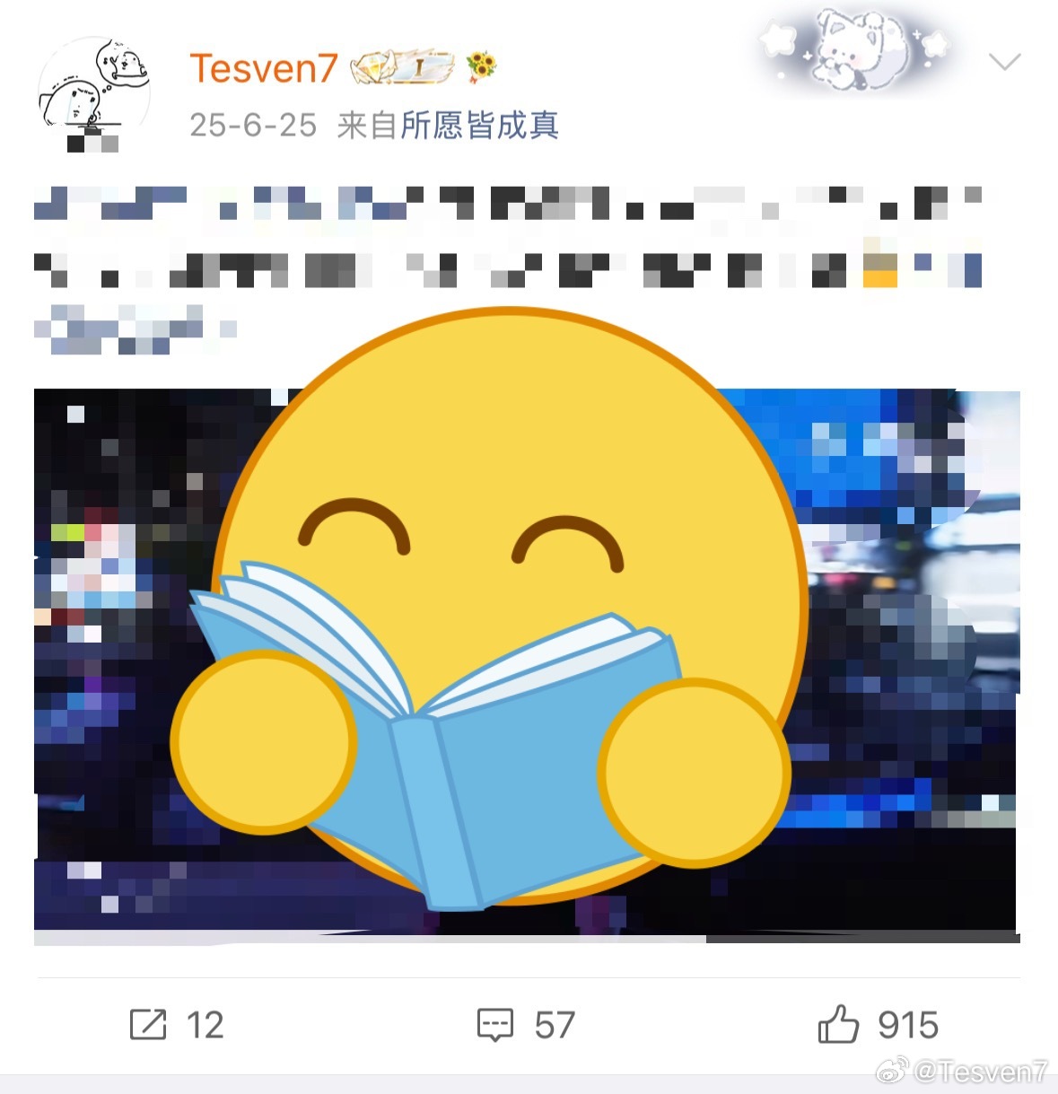 我不闹了cgmb我赚了50