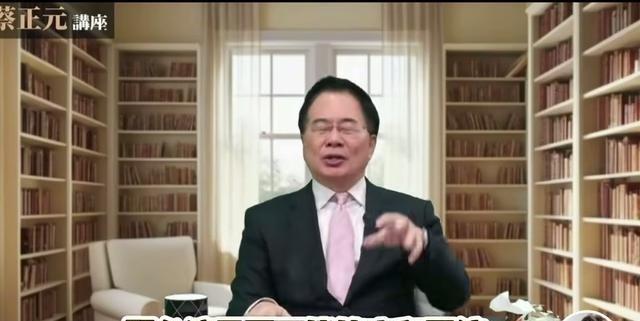 台湾蔡正元曾表示：台湾是不可能答应和平统一的！第一，民进党不可能消亡，有民进党在
