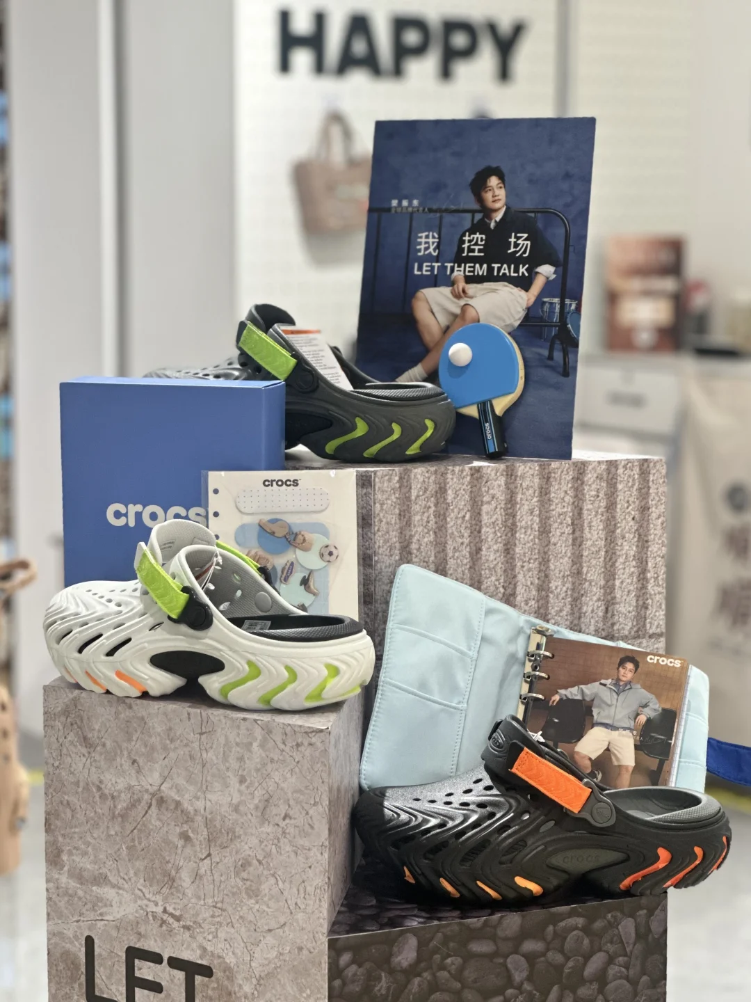 樊振东周边已到店！｜掉🎁