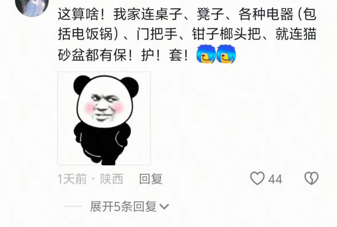 床上四件套变床上四十件套小时候上学包书皮的人长大了