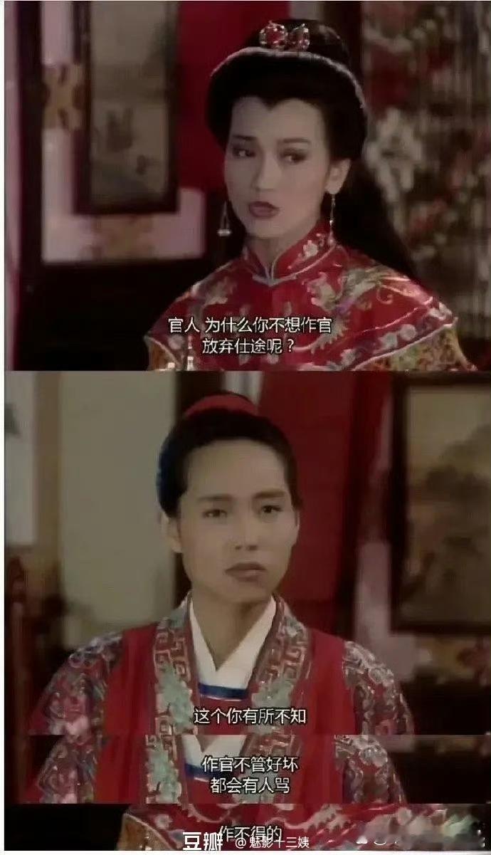 不愧是“神剧”，这台词真是神了！​​​