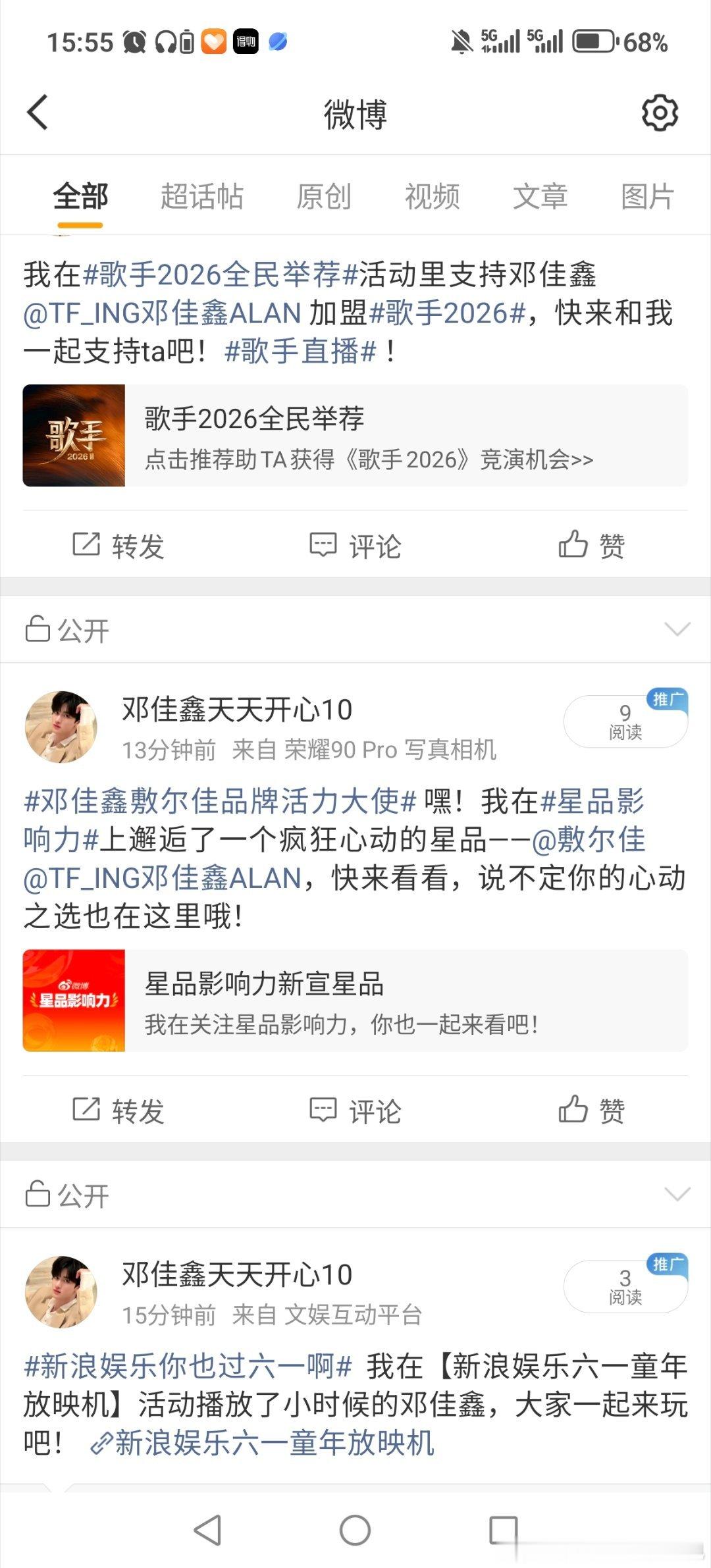分享图片