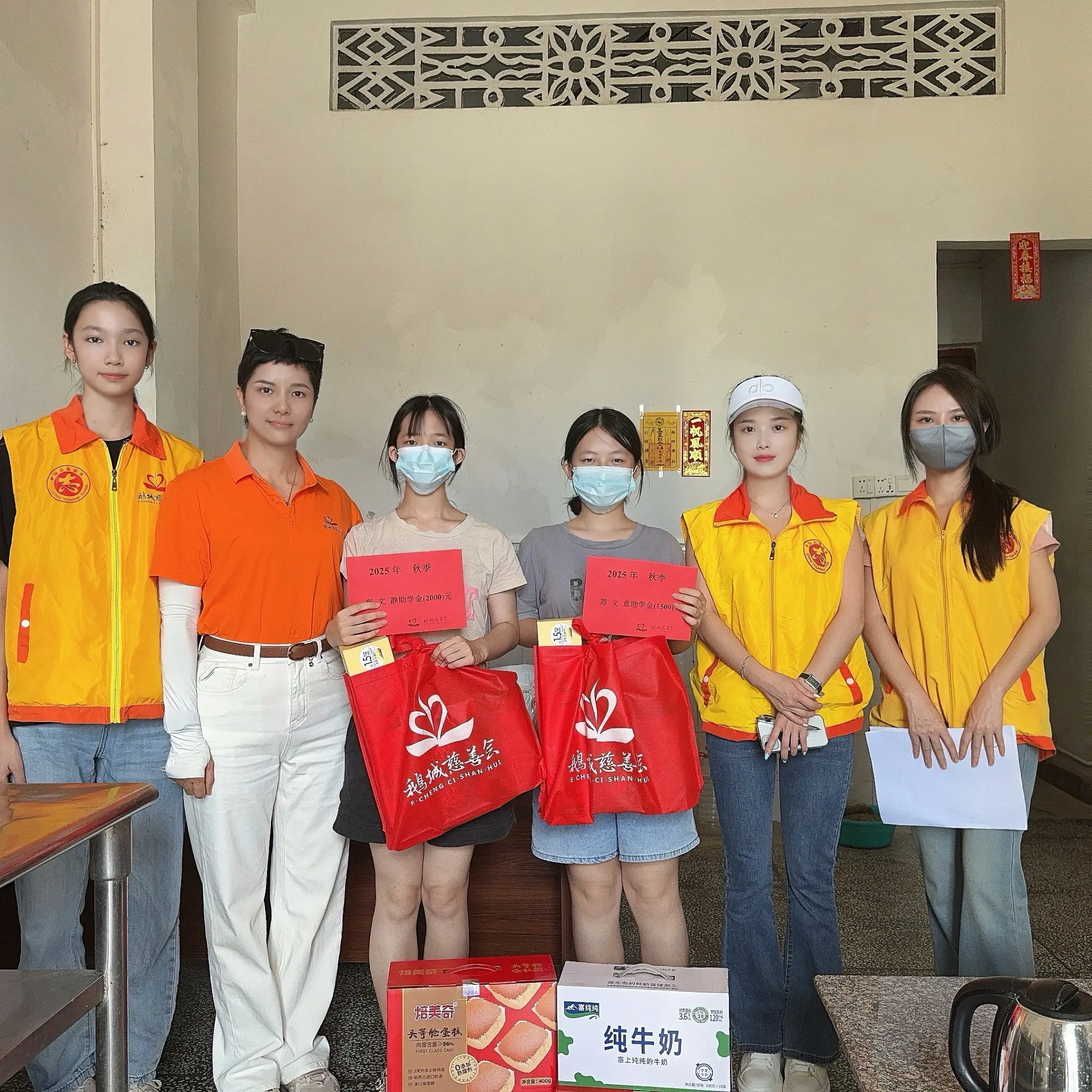 【爱心助学·筑梦前行】 📚 一份爱心，改变一个命运；一份资助，点亮一...
