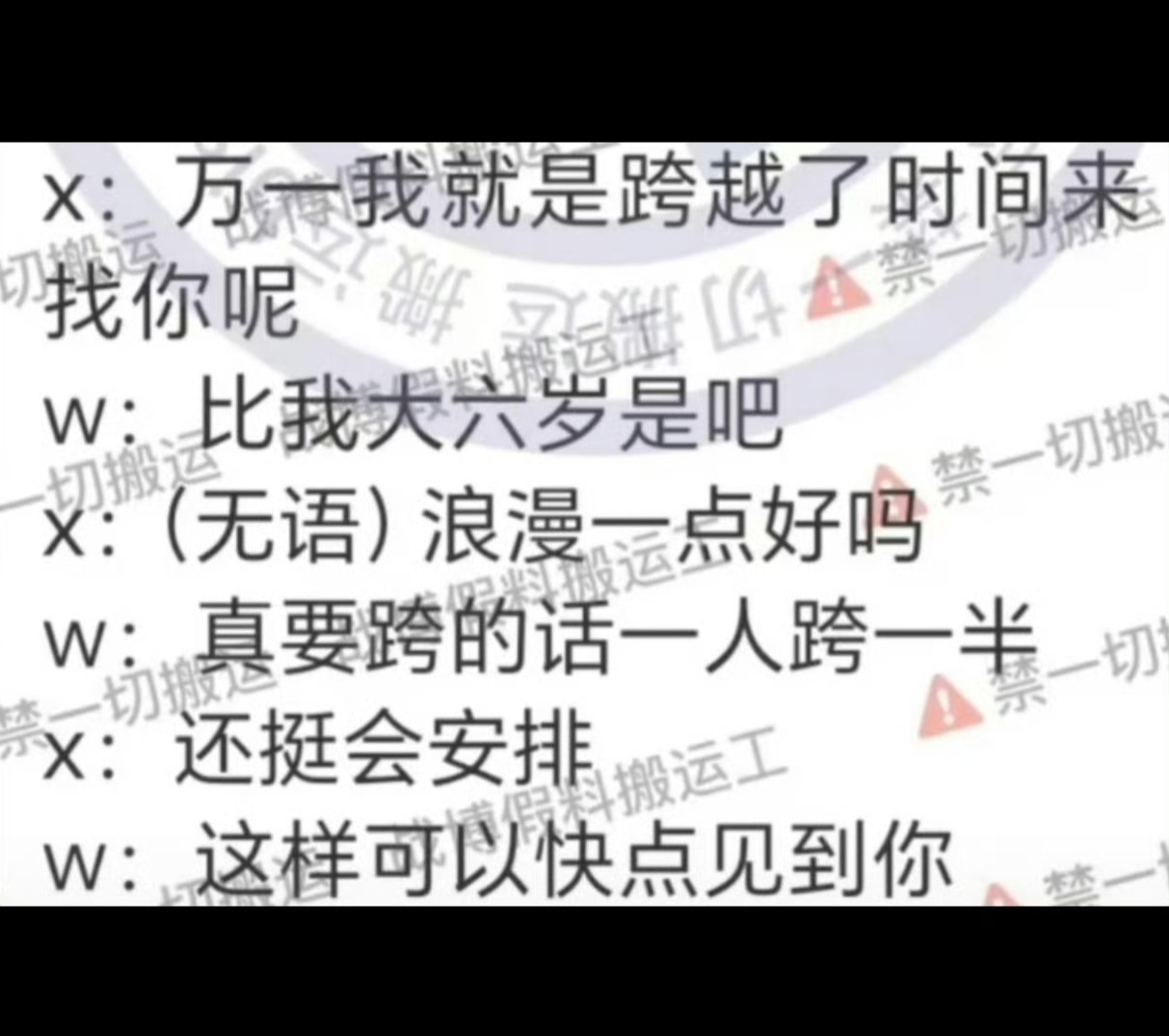 超浪漫