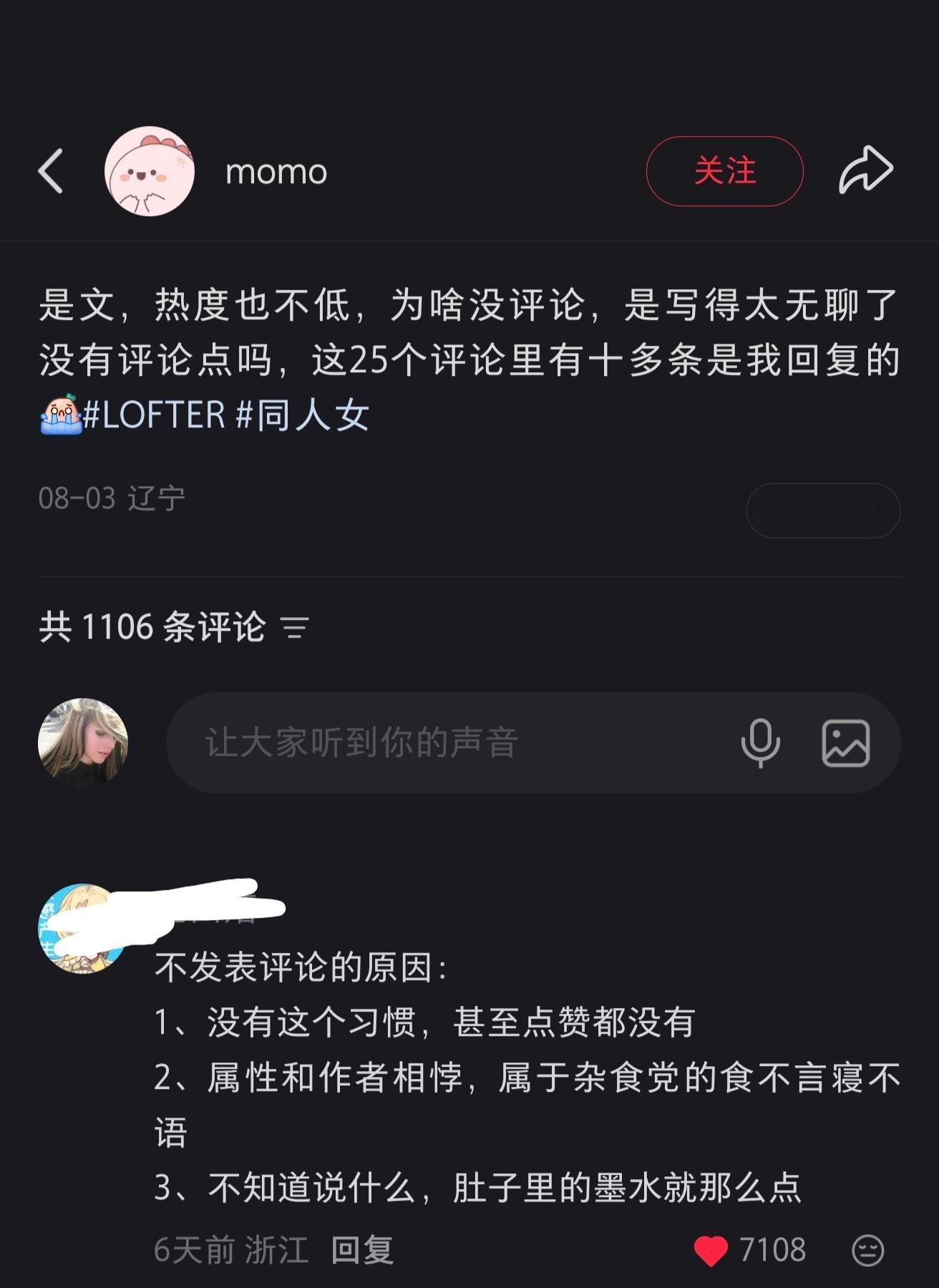 ok不谢谢。我完全就是3那种
