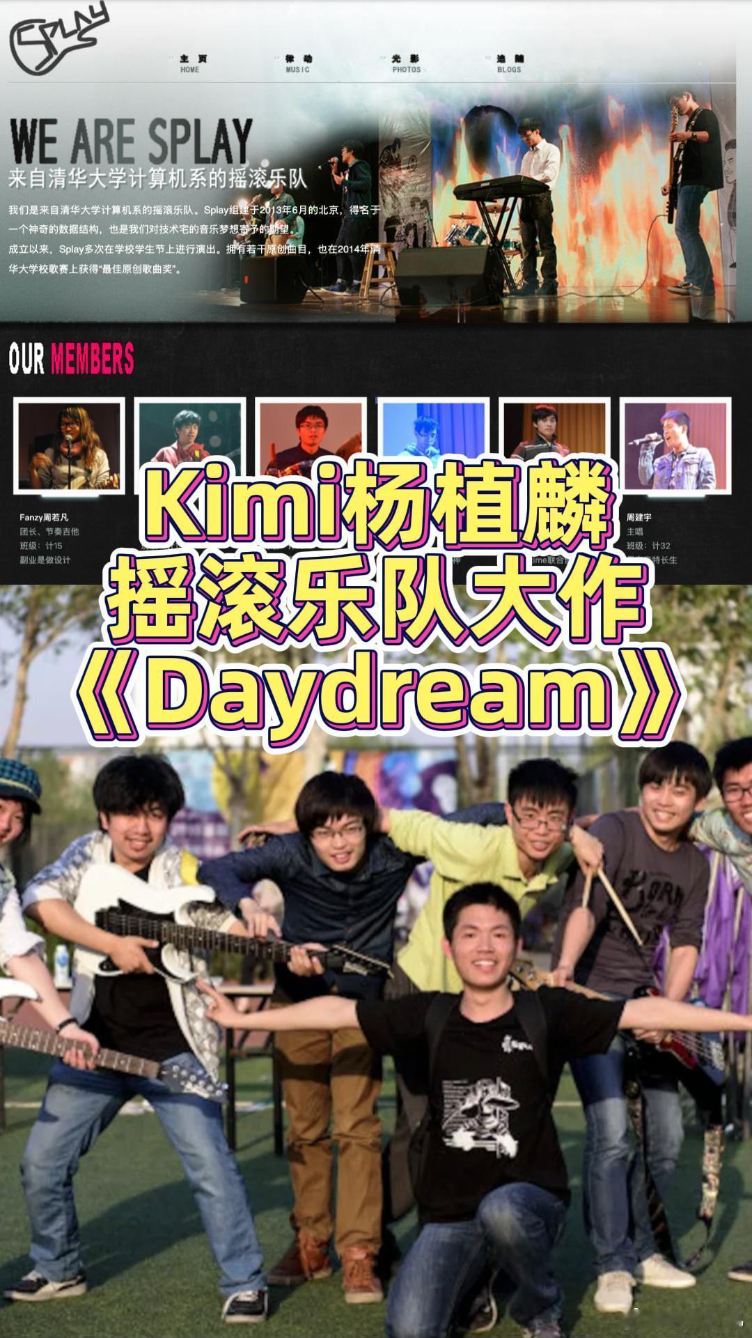 Kimi杨植麟的白日梦：我的公司上市啦，我忙着数着钞票，买了辆兰博基尼，香车美女