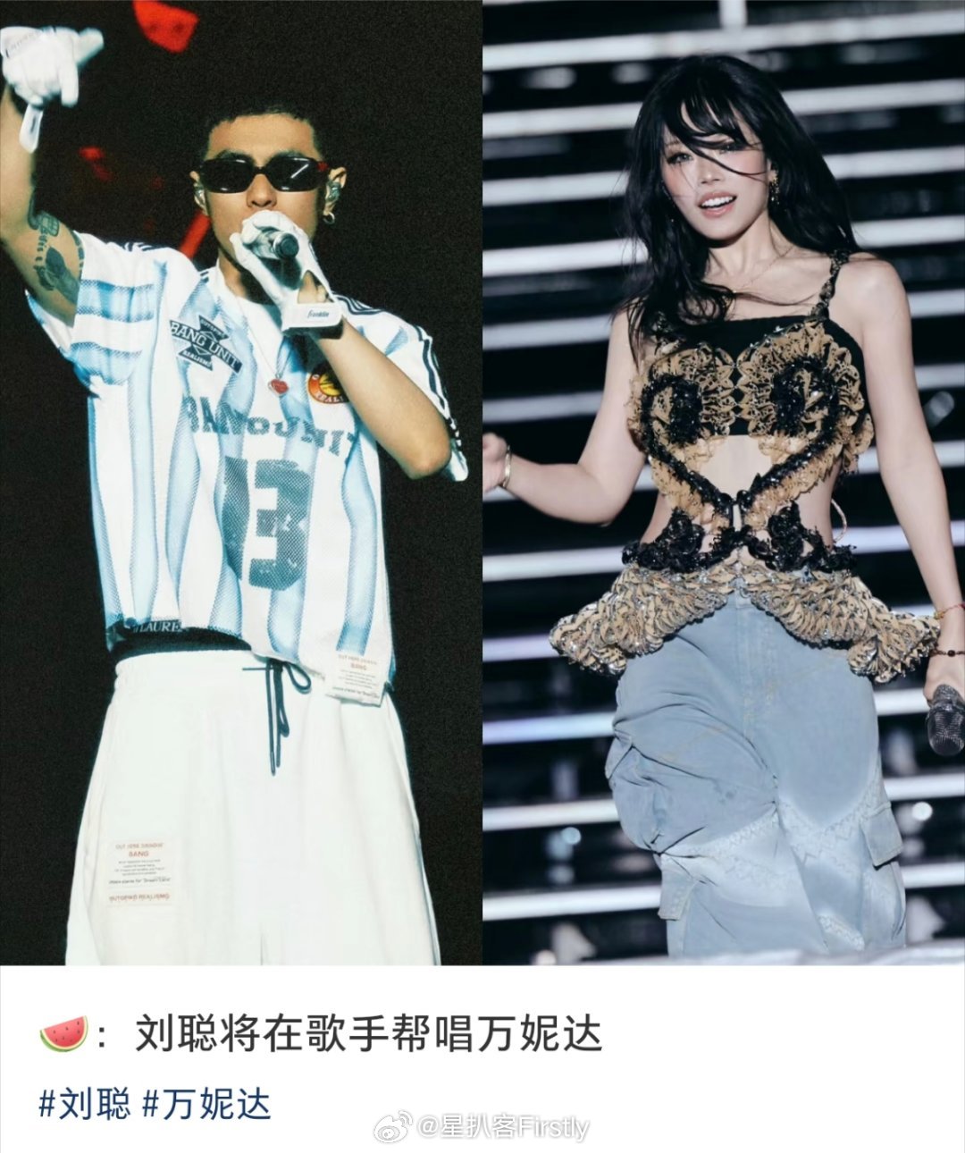刘聪帮唱万妮达刘聪歌手帮唱万妮达 真的假的？？已信莫辜负