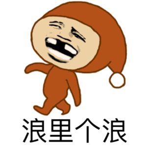 代言放了一大堆有能耐放个进组的瓜 